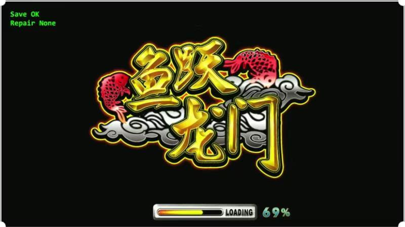 鱼跃龙门游戏机-文化准入捕鱼机