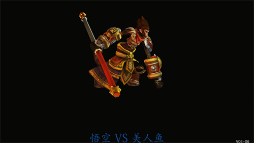 悟空VS美人鱼游戏机-文化准入打鱼机